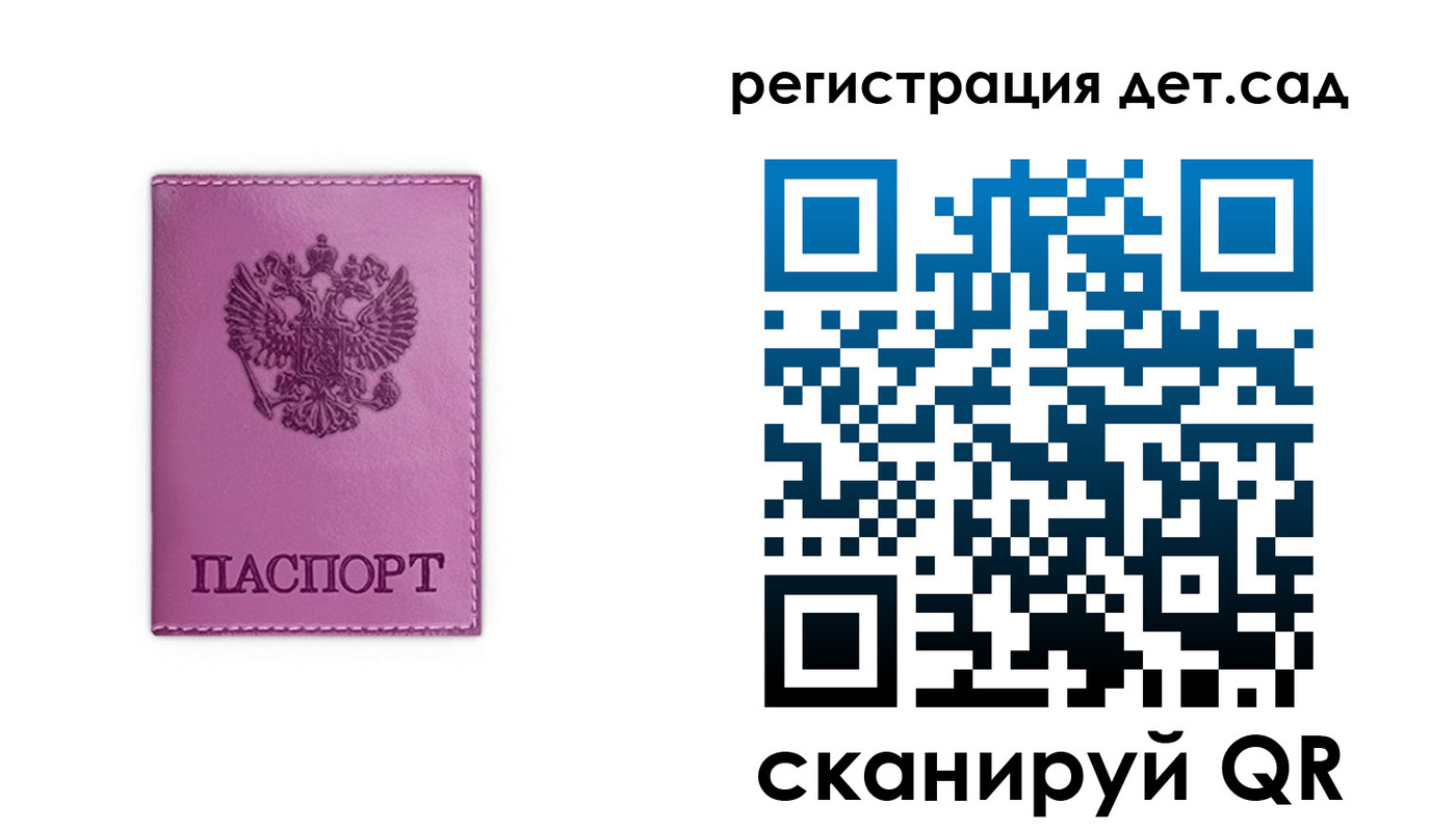 где прописаться в Избербаше
