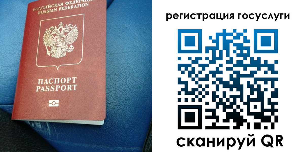 временная регистрация в квартире в Избербаше
