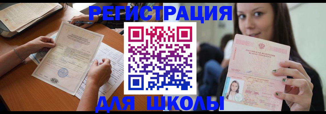 пропишу в квартире в Избербаше