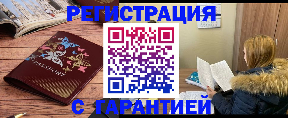 найти адрес прописки в Избербаше